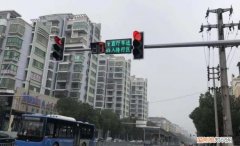 走到待转区红灯停了扣分