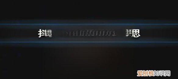 抖音权重是什么东西,抖音权重是什么意思