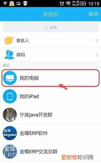 微信收到文件怎么打印,微信里文件怎么打印出来在电脑