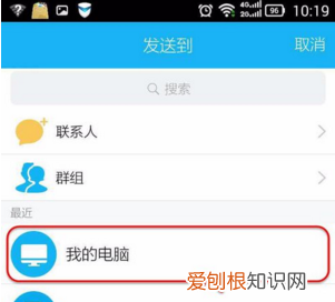 微信收到文件怎么打印,微信里文件怎么打印出来在电脑