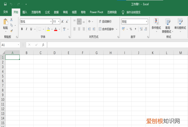 如何将excel表格导入word