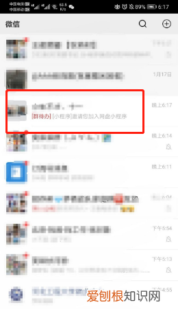 群待办怎么设置,qq群待办怎么设置和取消