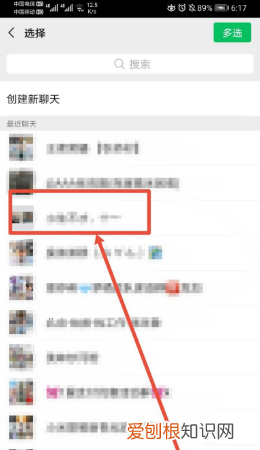 群待办怎么设置,qq群待办怎么设置和取消