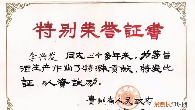 黄酒和白酒的保质期多久