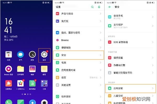oppo隐藏功能调节音量,OPPO手机隐藏功能调节音量