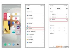 VIVO返回键怎么调出来，vivo手机返回键三个键怎么调出来