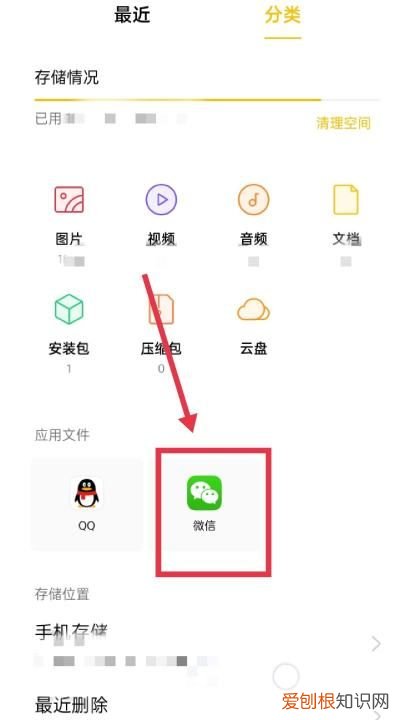 微信怎么发qq消息,微信怎么发消息给qq
