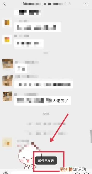 微信怎么发qq消息,微信怎么发消息给qq