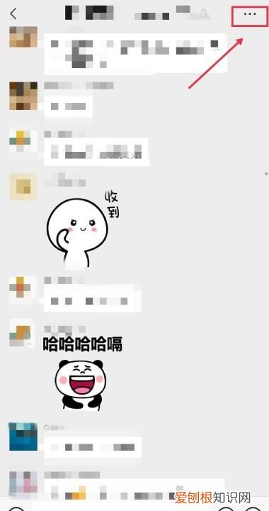 微信怎么发qq消息,微信怎么发消息给qq