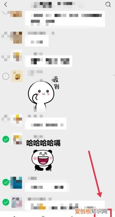 微信怎么发qq消息,微信怎么发消息给qq