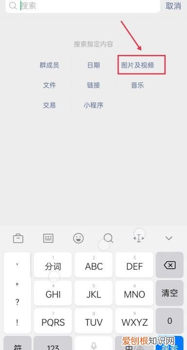 微信怎么发qq消息,微信怎么发消息给qq