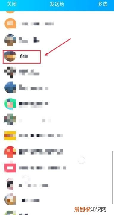微信怎么发qq消息,微信怎么发消息给qq