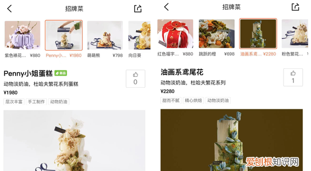 商业秘密｜网红蛋糕单价2000元、克莉丝汀年亏1亿！烘焙行业有多内卷