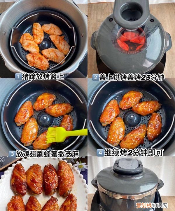 奥尔良鸡翅怎么做好吃,如何烤奥尔良鸡翅根最简单做法