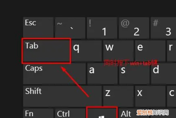 电脑快速切换窗口快捷键,电脑切换窗口快捷键是什么