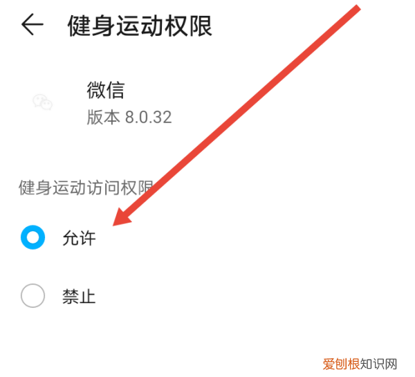 为什么对方的微信步数是0，对方微信步数突然为零怎么办