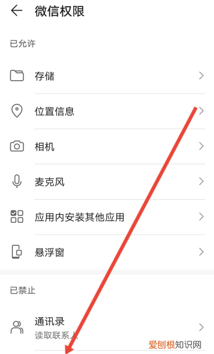 为什么对方的微信步数是0，对方微信步数突然为零怎么办