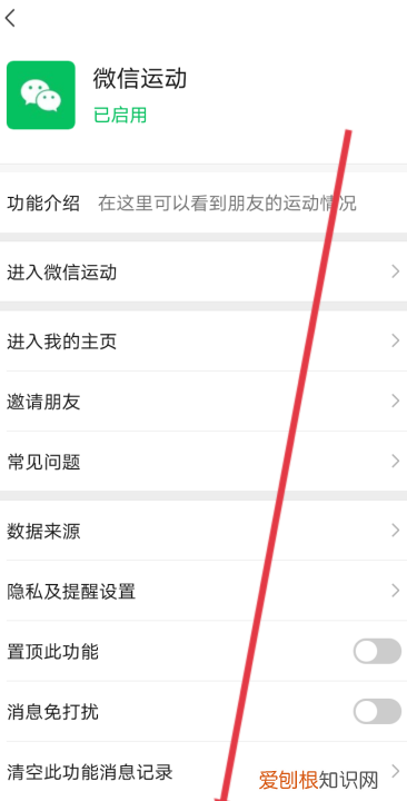 为什么对方的微信步数是0，对方微信步数突然为零怎么办