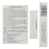 如薇去黑头鼻贴三层一起用吗