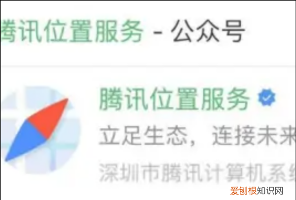 微信地图店名定位怎样添加，怎么能让微信地图上显示自己店铺名字