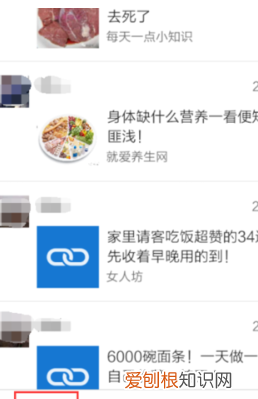 微信如何转发别人语音，微信怎么转发语音给别人