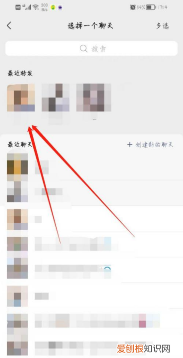 微信如何转发别人语音，微信怎么转发语音给别人