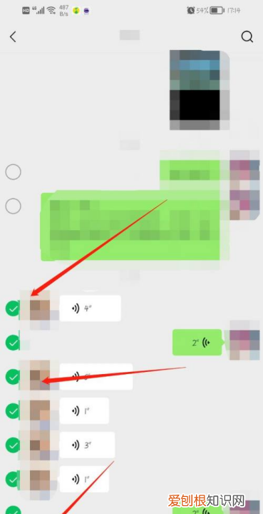 微信如何转发别人语音，微信怎么转发语音给别人