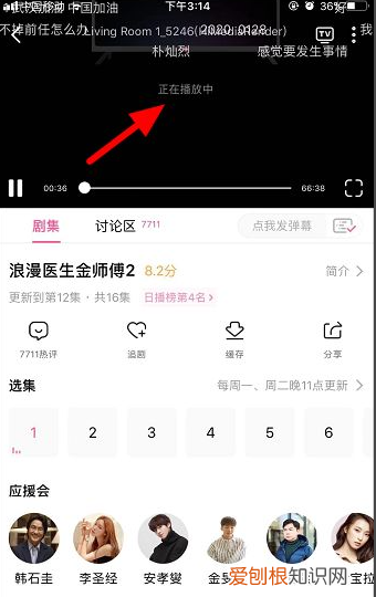 韩剧tv为什么不能投屏,韩剧TV怎么不能投屏了