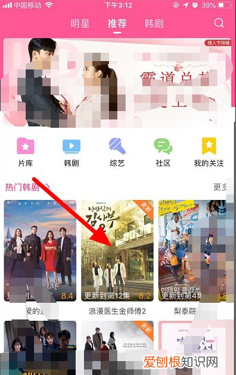 韩剧tv为什么不能投屏,韩剧TV怎么不能投屏了