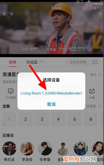 韩剧tv为什么不能投屏,韩剧TV怎么不能投屏了