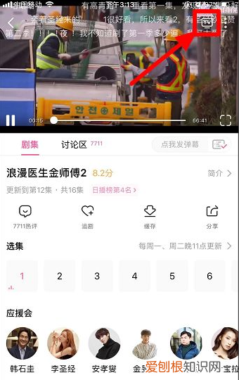 韩剧tv为什么不能投屏,韩剧TV怎么不能投屏了