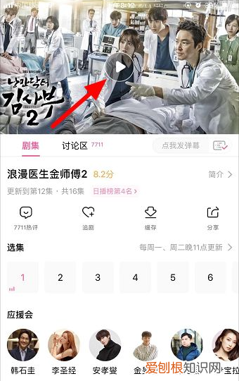 韩剧tv为什么不能投屏,韩剧TV怎么不能投屏了