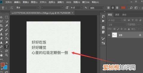 华为手机水印怎么去掉，怎么去掉华为手机上的圆点
