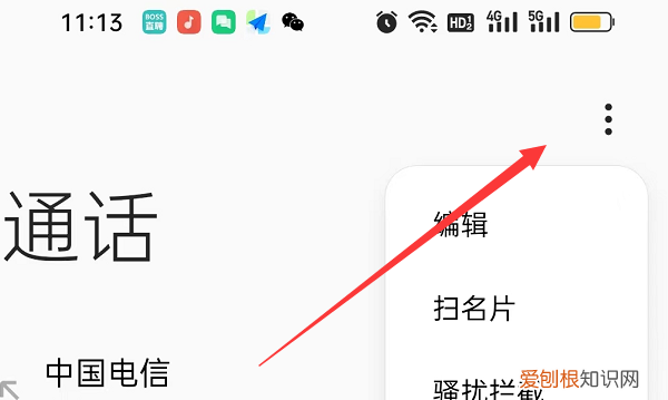 怎样让手机可以自动录音，华为手机自动录音怎么设置方法