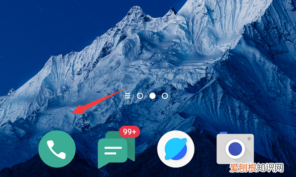 怎样让手机可以自动录音，华为手机自动录音怎么设置方法