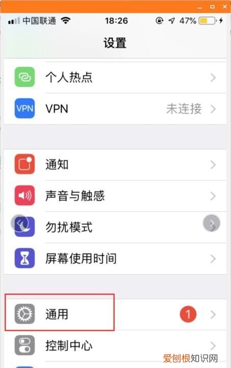 苹果怎么开启自动更新软件