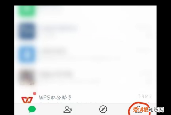 怎么不让别人拉我进微信群聊,微信怎么拒绝被人拉你进入群聊