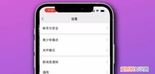 怎么不让别人拉我进微信群聊,微信怎么拒绝被人拉你进入群聊