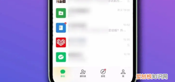 怎么不让别人拉我进微信群聊,微信怎么拒绝被人拉你进入群聊