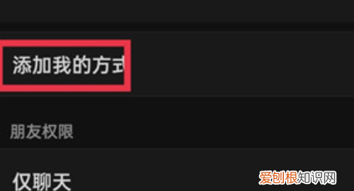 怎么不让别人拉我进微信群聊,微信怎么拒绝被人拉你进入群聊