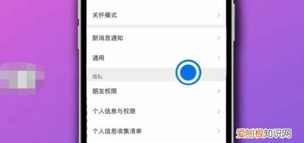 怎么不让别人拉我进微信群聊,微信怎么拒绝被人拉你进入群聊