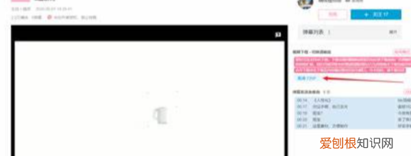 b站缓存按钮不见了怎么办,为什么b站离线缓存看不了