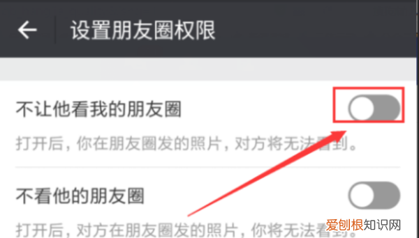 朋友圈一条直线是什么意思,查看别人朋友圈一条直线是什么意思