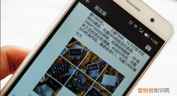 朋友圈一条直线是什么意思,查看别人朋友圈一条直线是什么意思