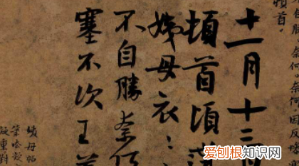 王羲之墨迹有哪些，王羲之的书法代表作品