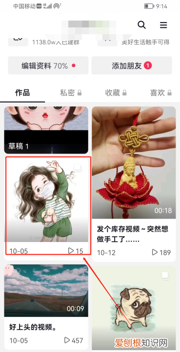 抖音不认证怎么置顶，抖音怎么置顶自己视频教程