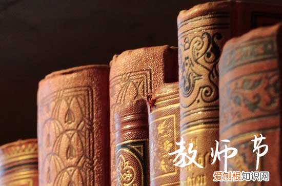 2023教师节短信祝福语短信汇编36篇