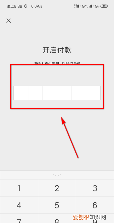 怎么和微信支付聊天，微信支付聊天页面在哪里