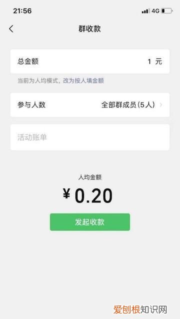 怎么和微信支付聊天，微信支付聊天页面在哪里