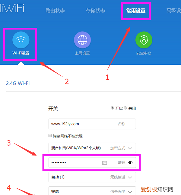 小米WiFi怎么设置5g，小米路由器怎么设置